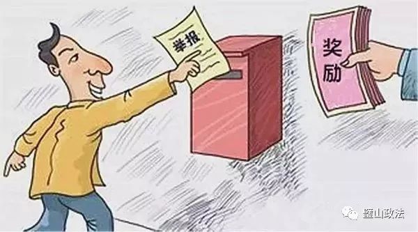  法国足协调查俱乐部财务违规行为  