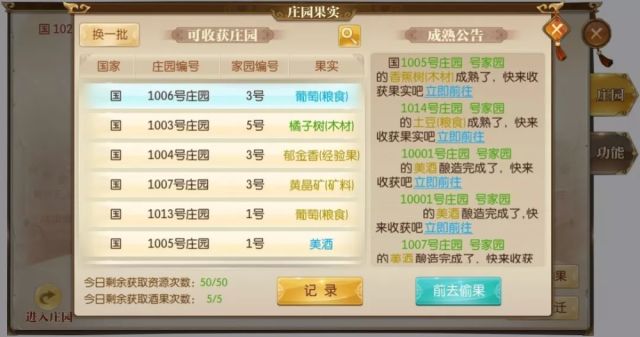  意甲联盟推行新规限制换人次数  