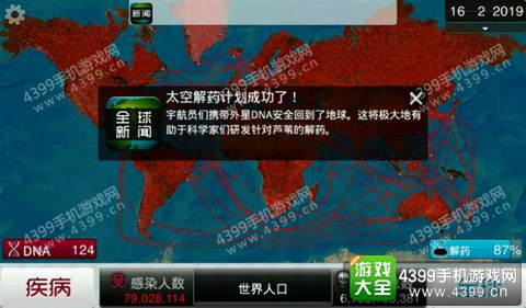  尼斯防线重组零封对手显成效  
